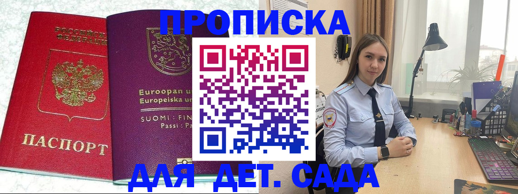 форма 3 в Невельске